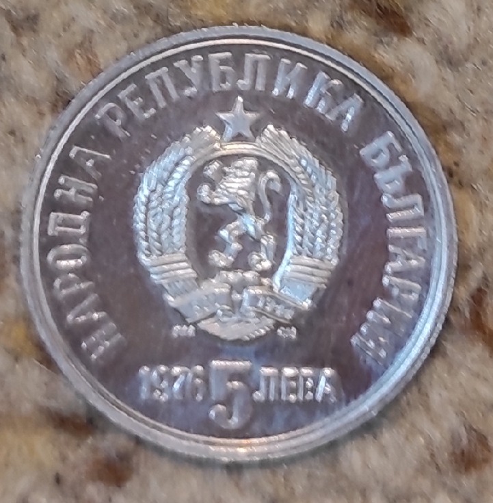  Bulgarien 5 Lewa 1976, SILBER, 100. Todestag von Christo Botew   