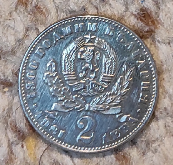  Bulgarien 2 Lewa 1981, 1300. Jahrestag von Bulgarien - Mutter und Kind   