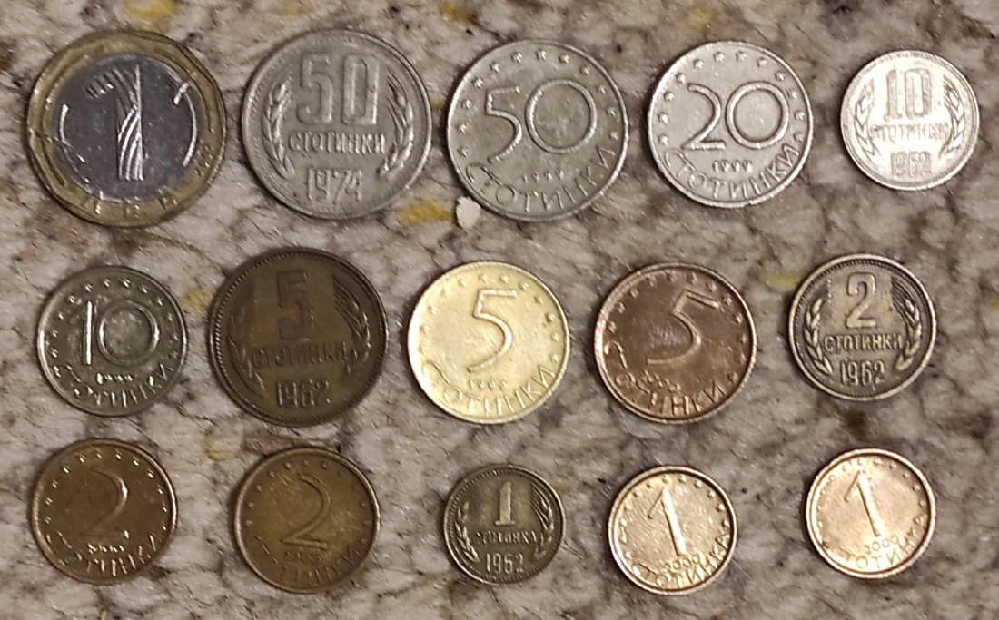  Set 028: Bulgarien Münzlot mit 15 verschiedenen Münzen   