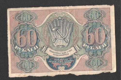  Banknote (68) Russland SFSR (P.100) 60 Rubel o.D.   