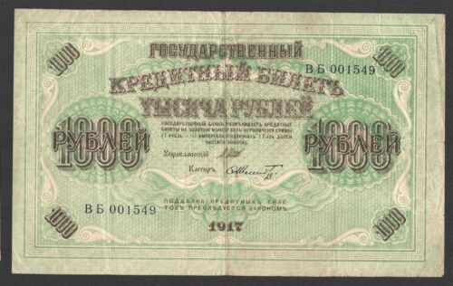  Banknote (69) Russland (P.37)  Gosudarstvenniy Bank ГОСУДАРСТВЕННЫЙ КРЕДИТНЫЙ БИЛЕТЪ 1000 Rubel 1917   