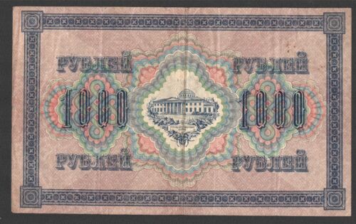  Banknote (69) Russland (P.37)  Gosudarstvenniy Bank ГОСУДАРСТВЕННЫЙ КРЕДИТНЫЙ БИЛЕТЪ 1000 Rubel 1917   