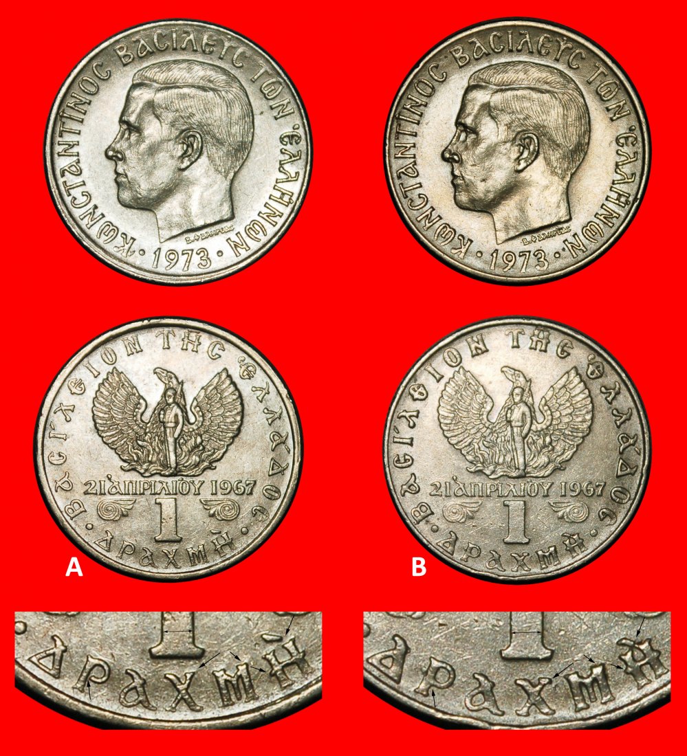 Ⰺ BLACK COLONELS and PHOENIX: GREECE★ 1 DRACHMA 1973 2 COINS! JUST PUBLISHED★LOW START ★ NO RESERVE!