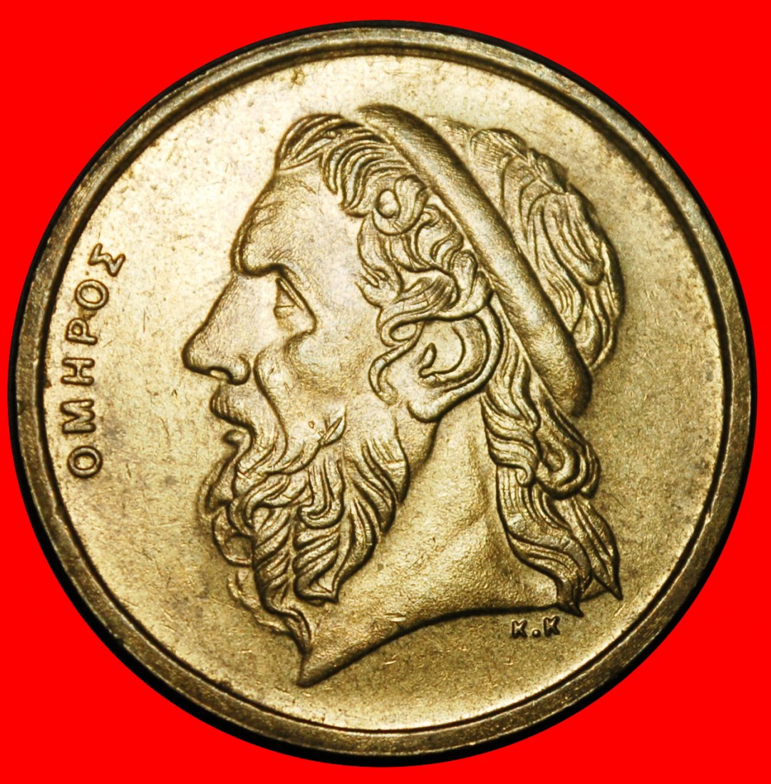  Ⰺ SCHIFF (1986-2000): GRIECHENLAND ★ 50 DRACHMEN 1990!★OHNE VORBEHALT!   