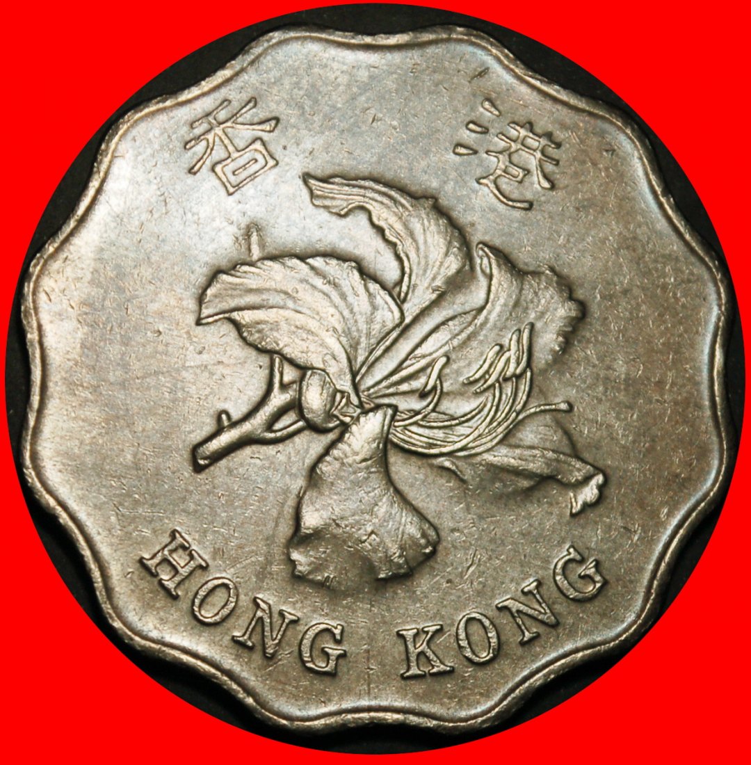  Ⰺ BRITAIN 1993-2019: HONG KONG CHINA★2 DOLLARS 1997 ELIZABETH II (1953-2022)★LOW START ★ NO RESERVE!   
