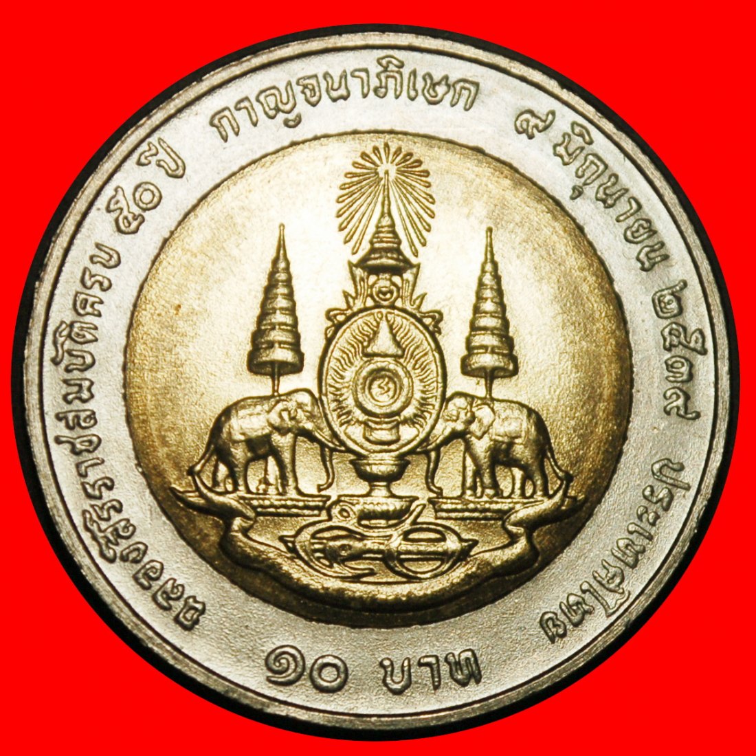 Ⰺ ITALIEN HERRSCHAFT‑50: THAILAND ★10 BAHT 9. JUNI 2539 (1996)! RAMA IX. (1946‑2016)★OHNE VORBEHALT!