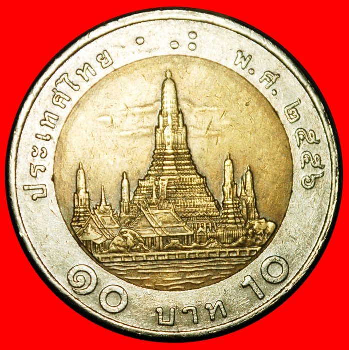  Ⰺ KOREA (2008-2017): THAILAND ★ 10 BAHTS 2556 (2013)! RAMA IX (1946‑2016)★LOW START ★ NO RESERVE!   