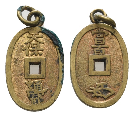 Medaille; Japan; gehenkelt; 1,90 g; 11,0 mm   