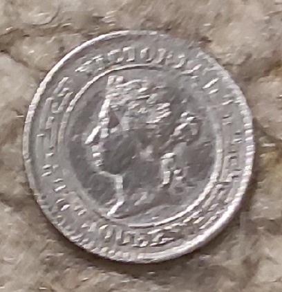  Ceylon 10 Cents 1894,SILBER, Königin Victoria   