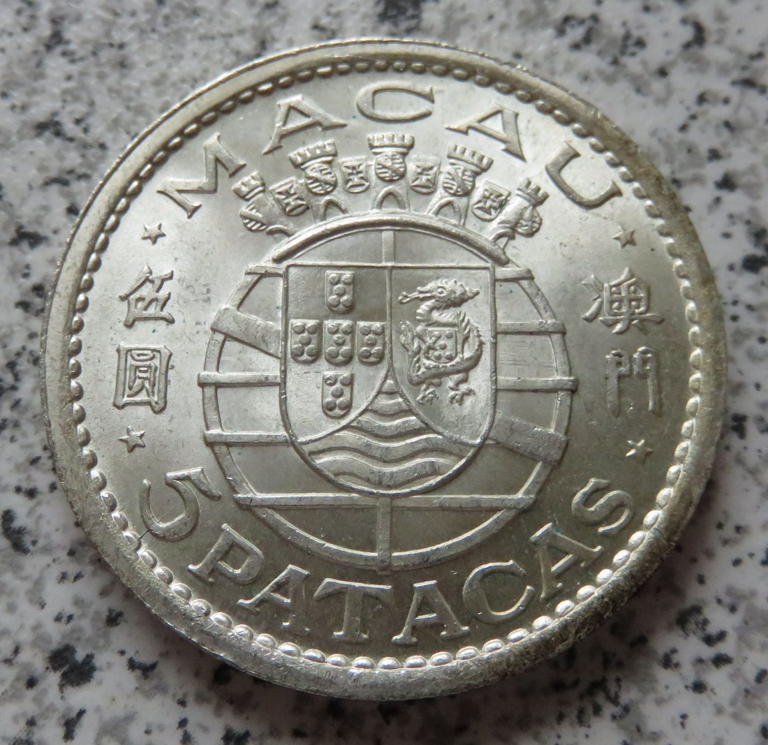  Macau 5 Patacas 1952   