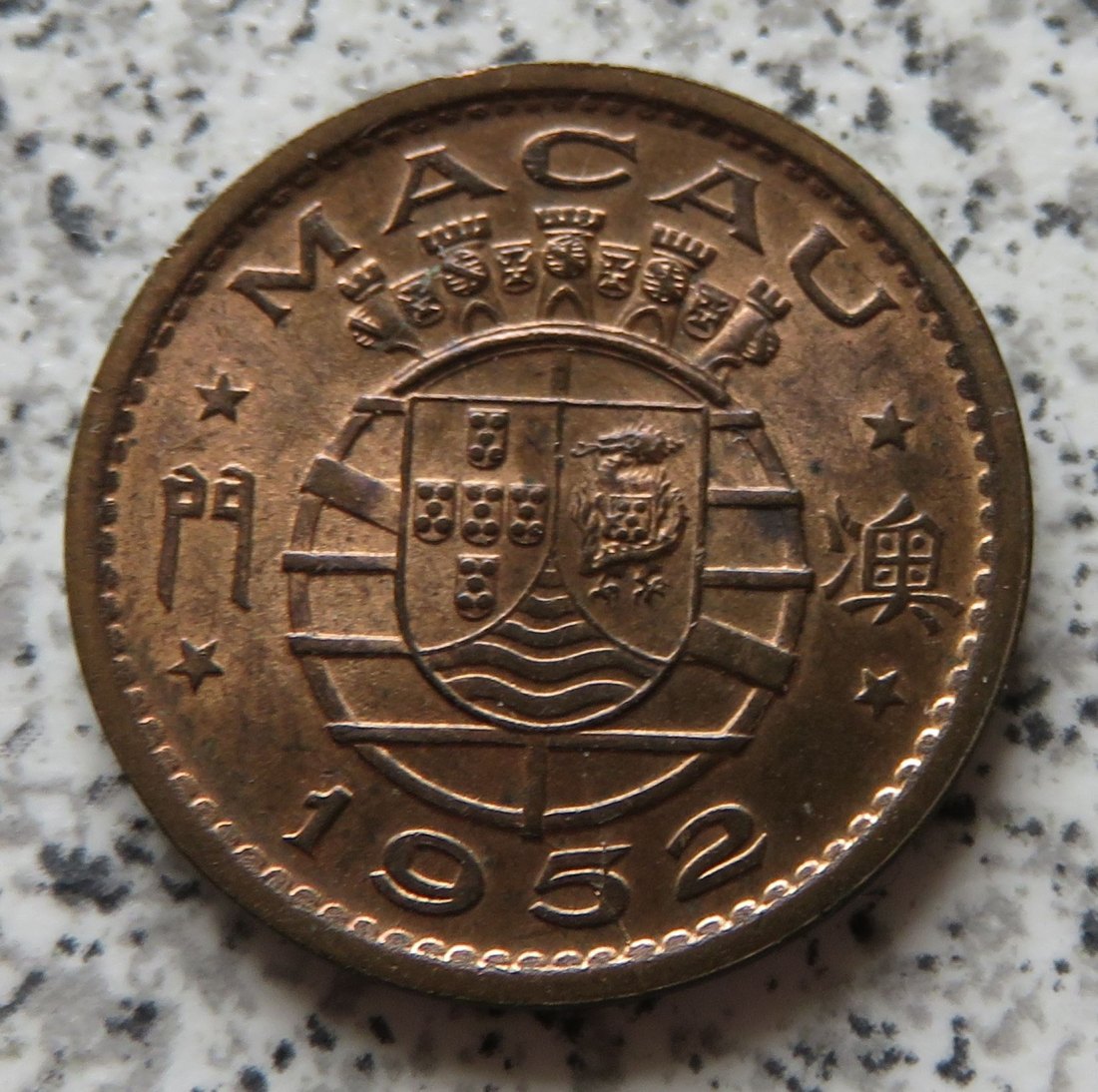  Macau 10 Avos 1952   