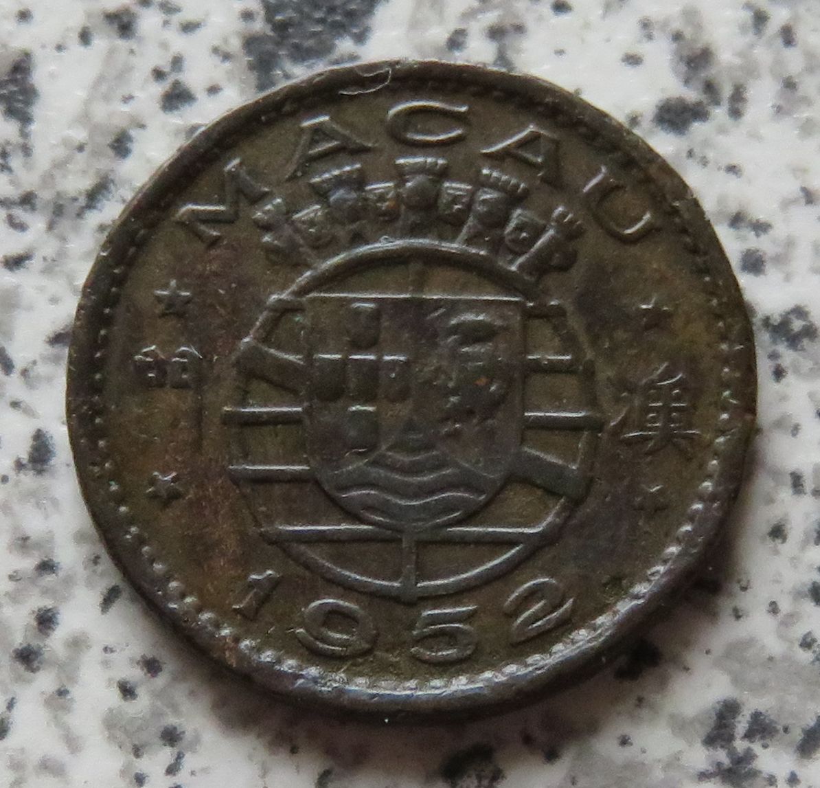  Macau 5 Avos 1952   
