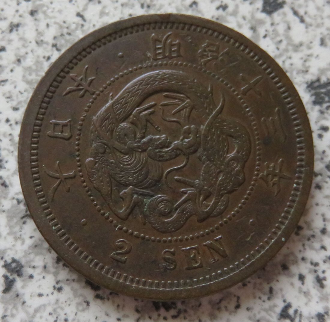  Japan 2 Sen 1880   