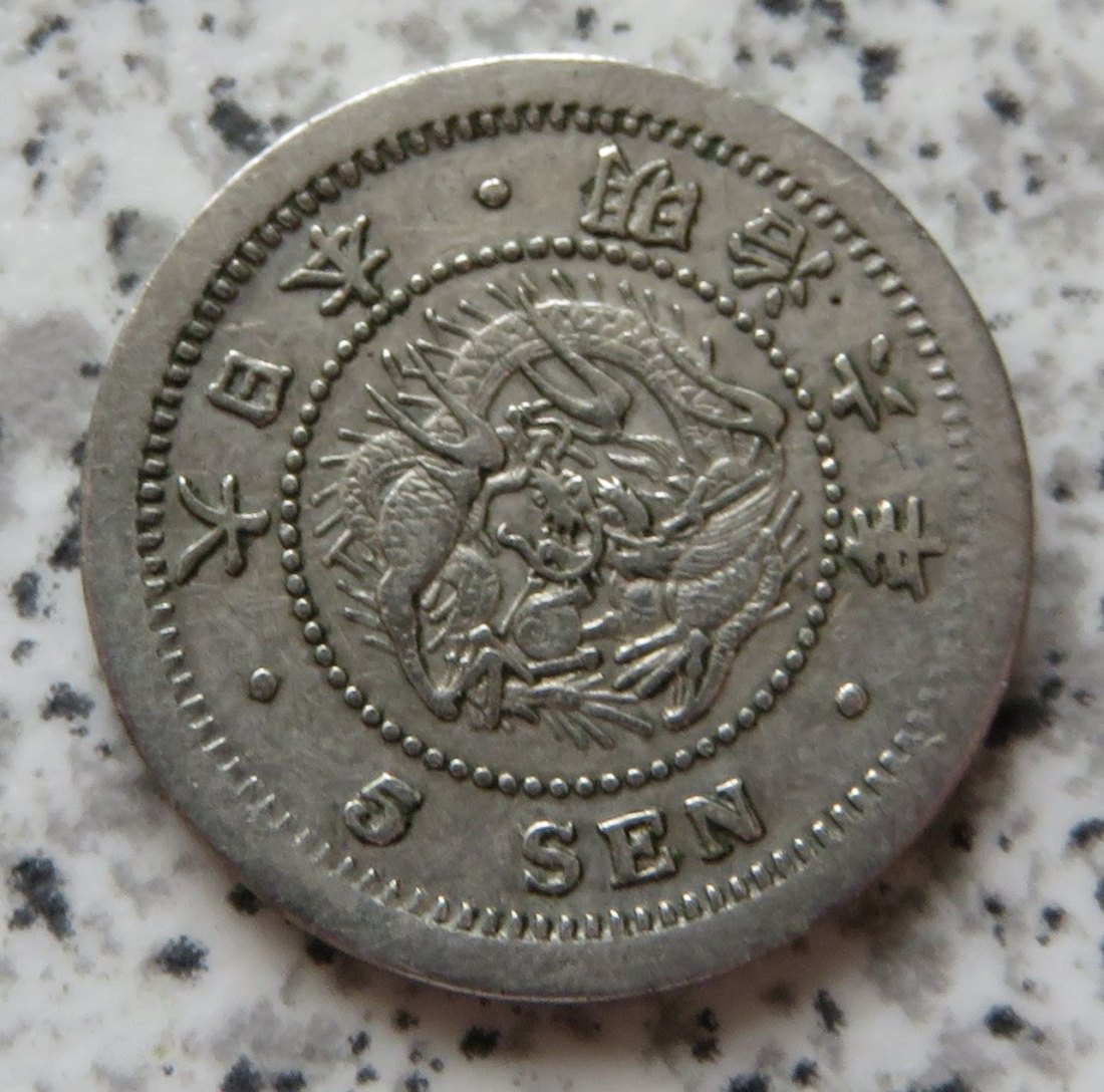  Japan 5 Sen 1873   