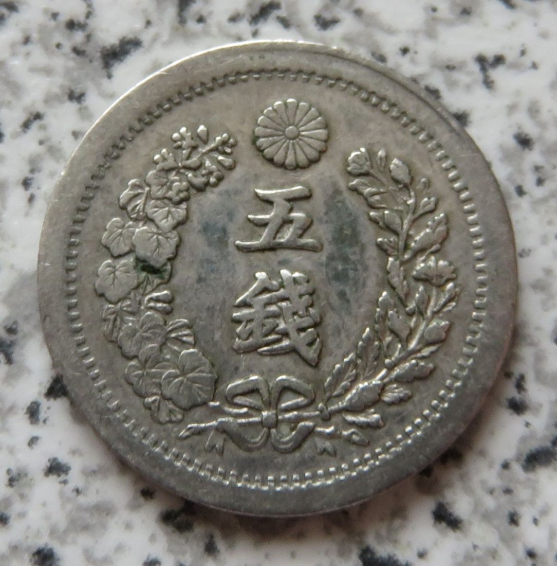  Japan 5 Sen 1873   
