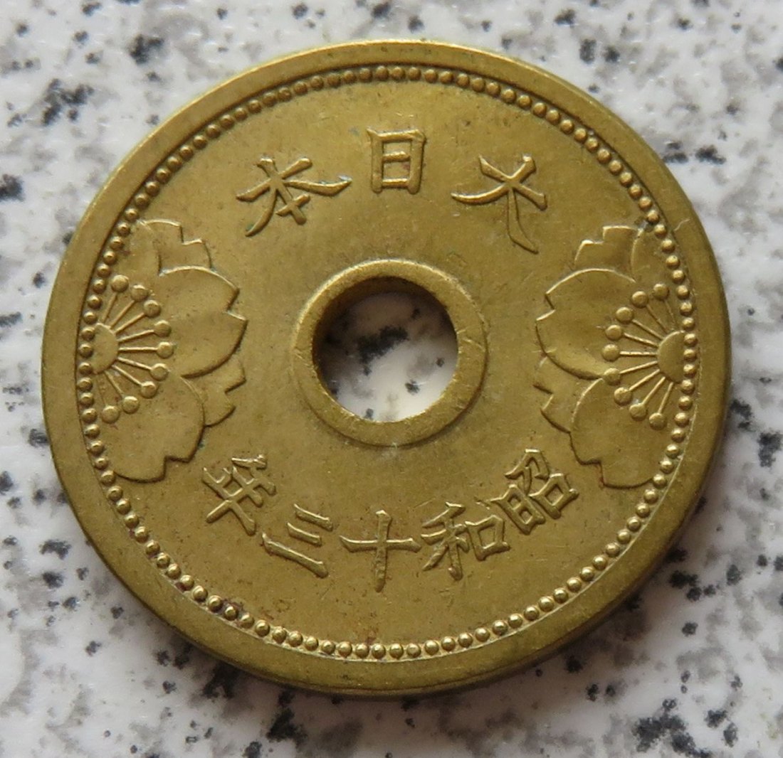  Japan 5 Sen 1938   