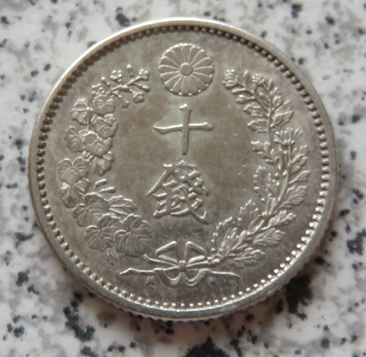  Japan 10 Sen 1888, Erhaltung   