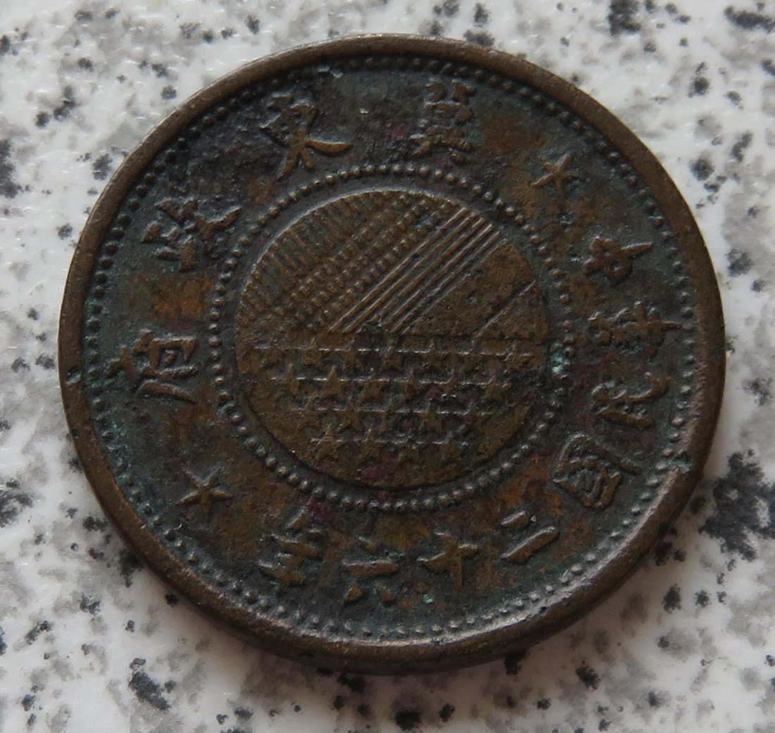  China unter japanischer Besatzung East Hopei 5 Li 1937, sehr selten   