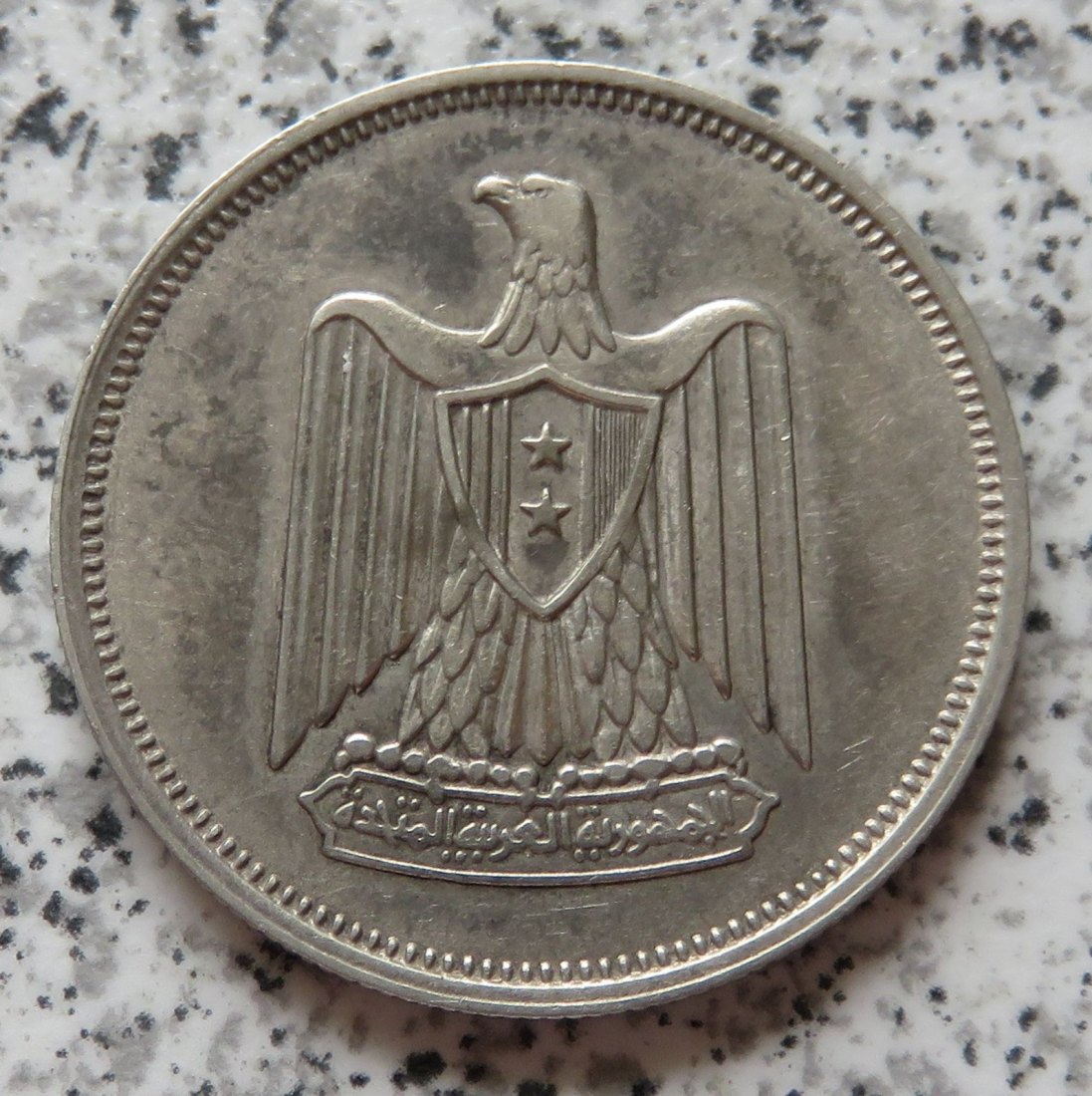  Ägypten 10 Piaster AH1380 / Ägypten 10 Piaster 1960   