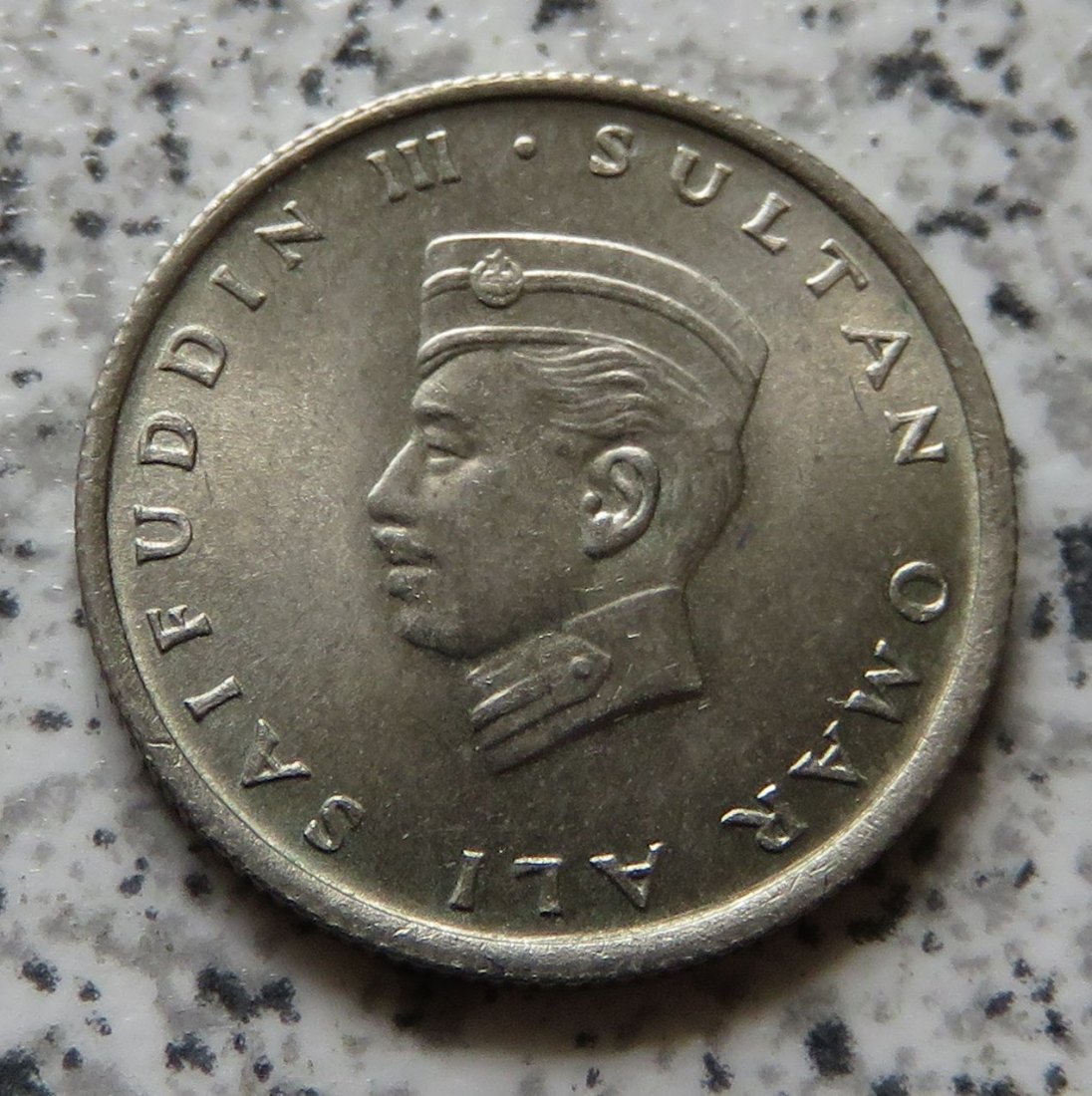  Brunei 5 Sen 1967   