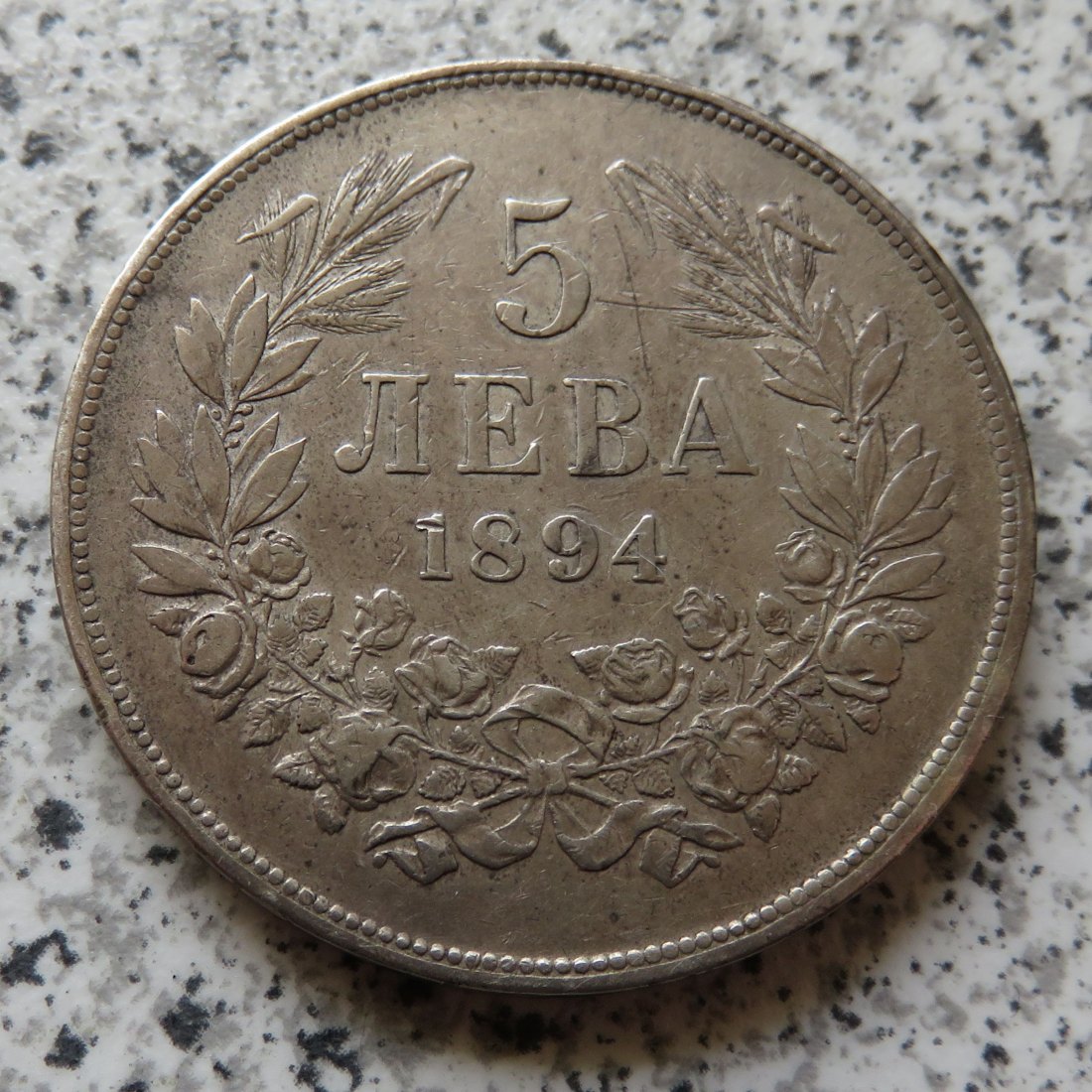  Bulgarien 5 Lewa 1894   