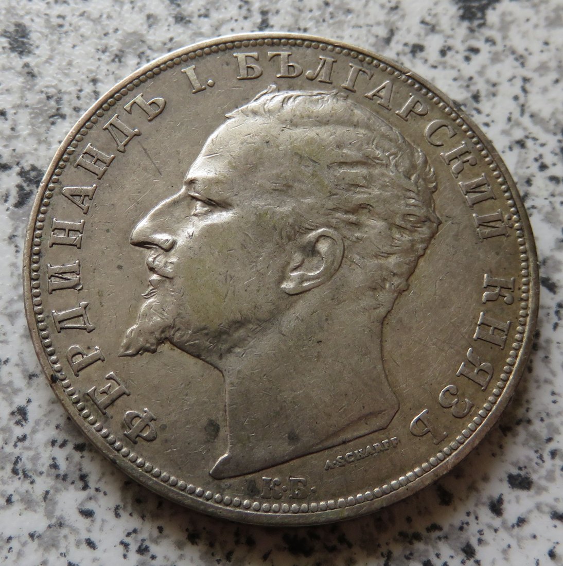  Bulgarien 5 Lewa 1894   