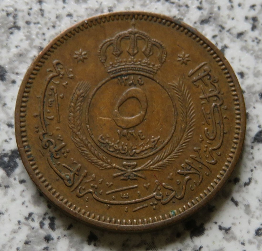  Jordanien 5 Fils 1964   