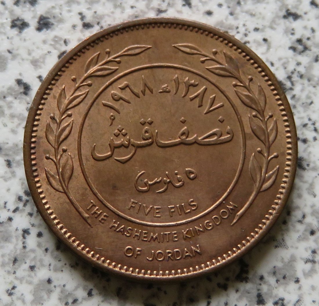  Jordanien 5 Fils 1968   