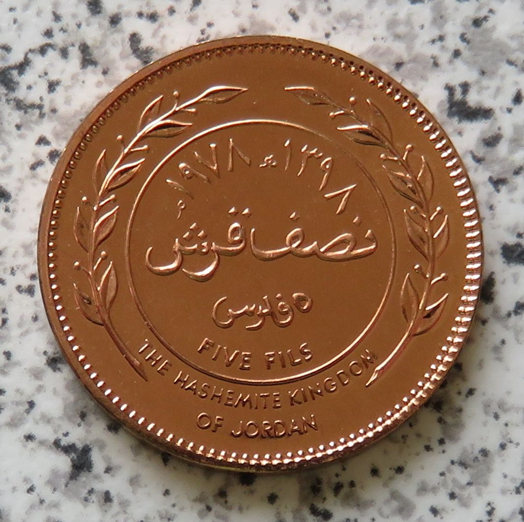  Jordanien 5 Fils 1978   