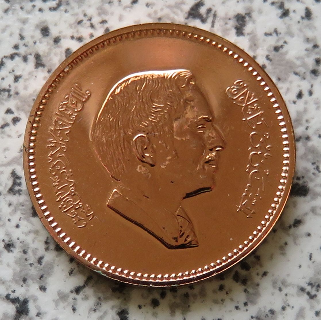  Jordanien 5 Fils 1978   