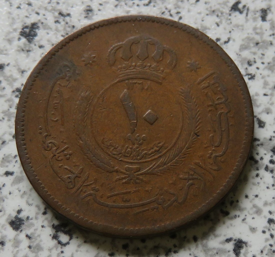  Jordanien 10 Fils 1949   