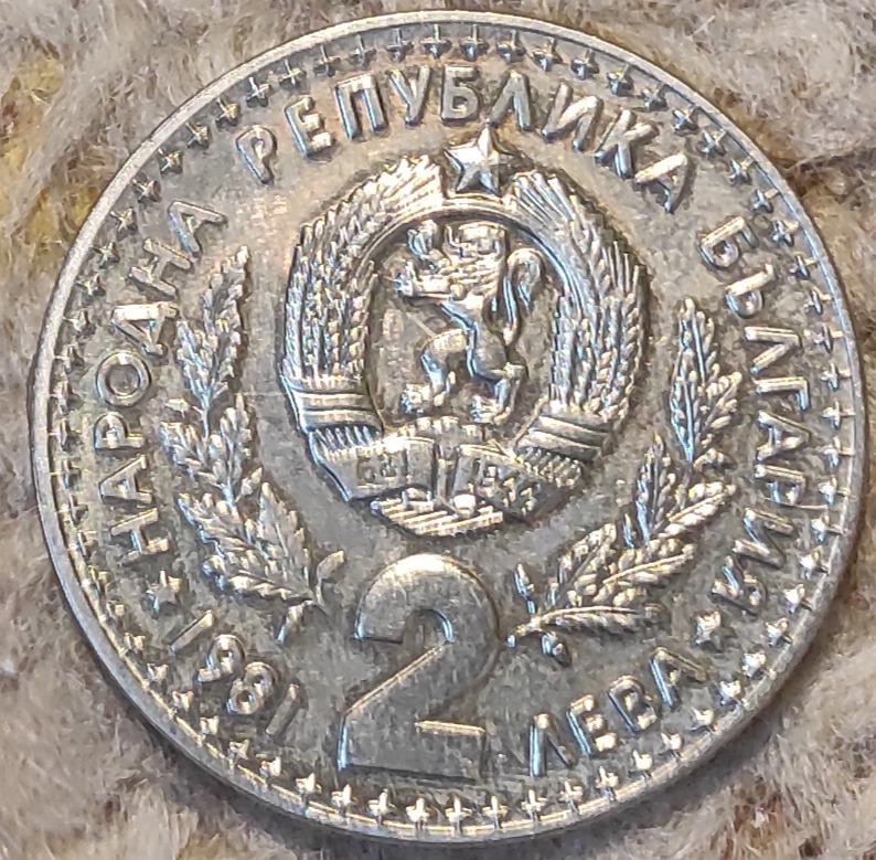  Bulgarien 2 Lewa 1981, Internationale Jagdausstellung   