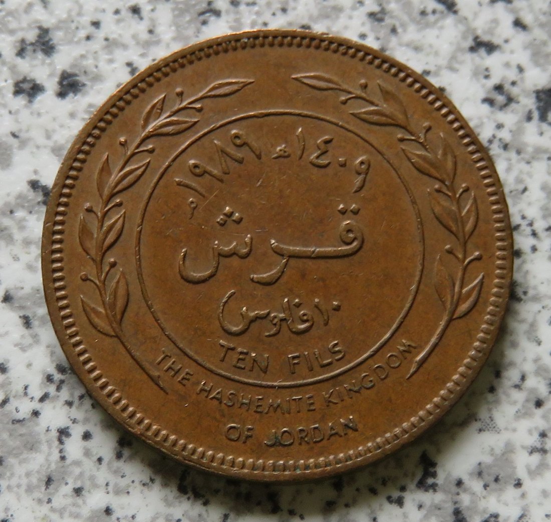  Jordanien 10 Fils 1989   