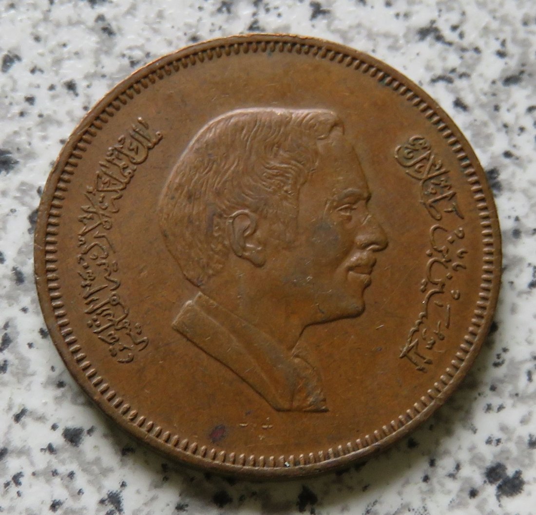  Jordanien 10 Fils 1989   
