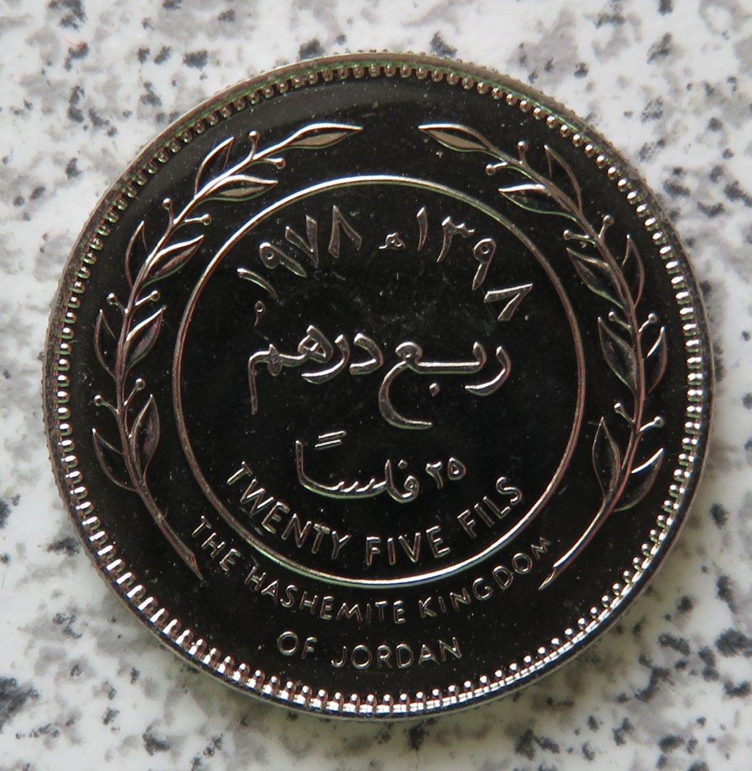  Jordanien 25 Fils 1978   