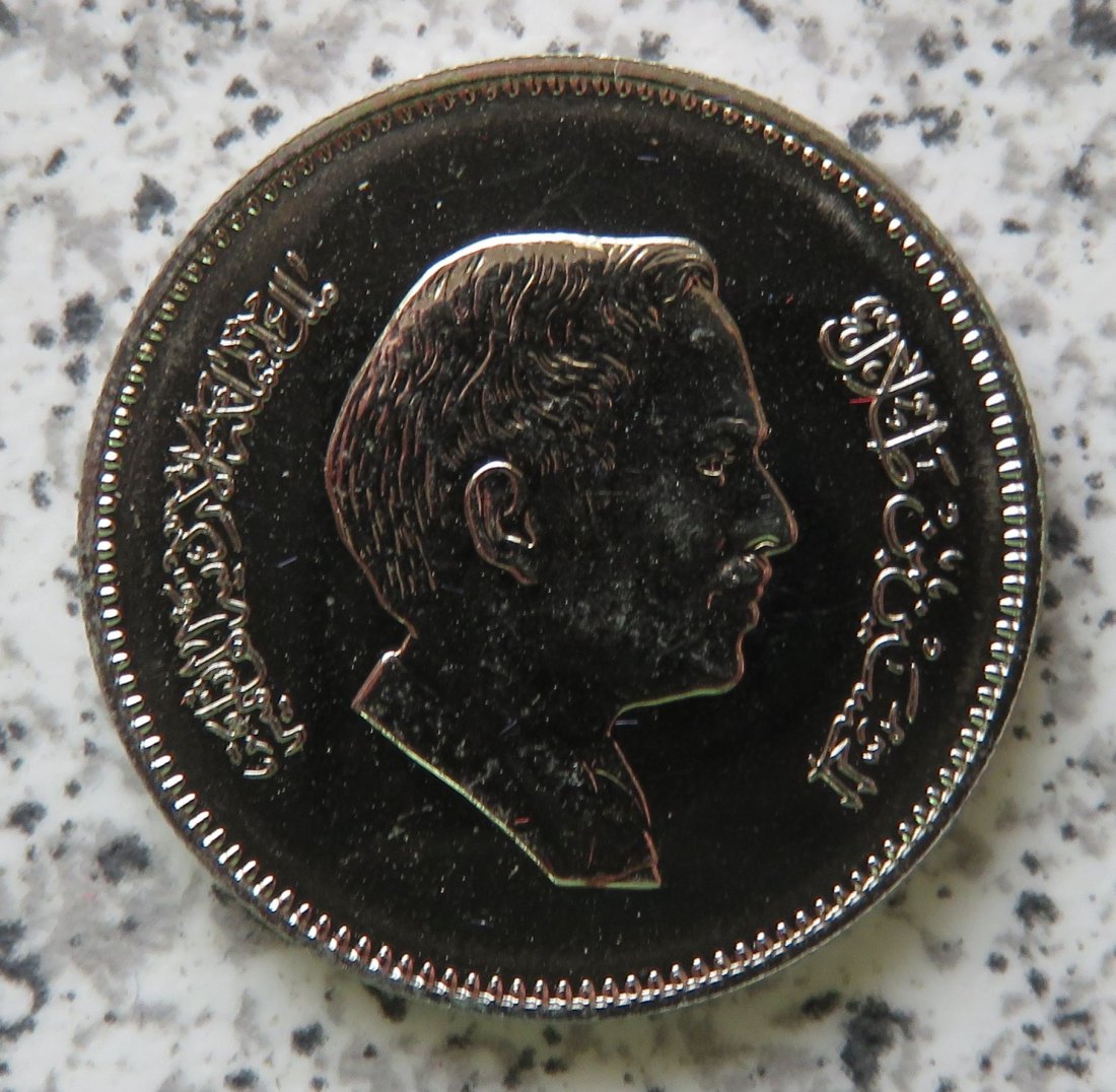  Jordanien 25 Fils 1978   