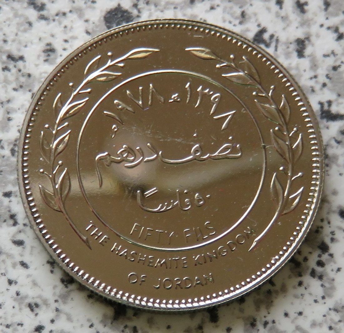  Jordanien 50 Fils 1978   