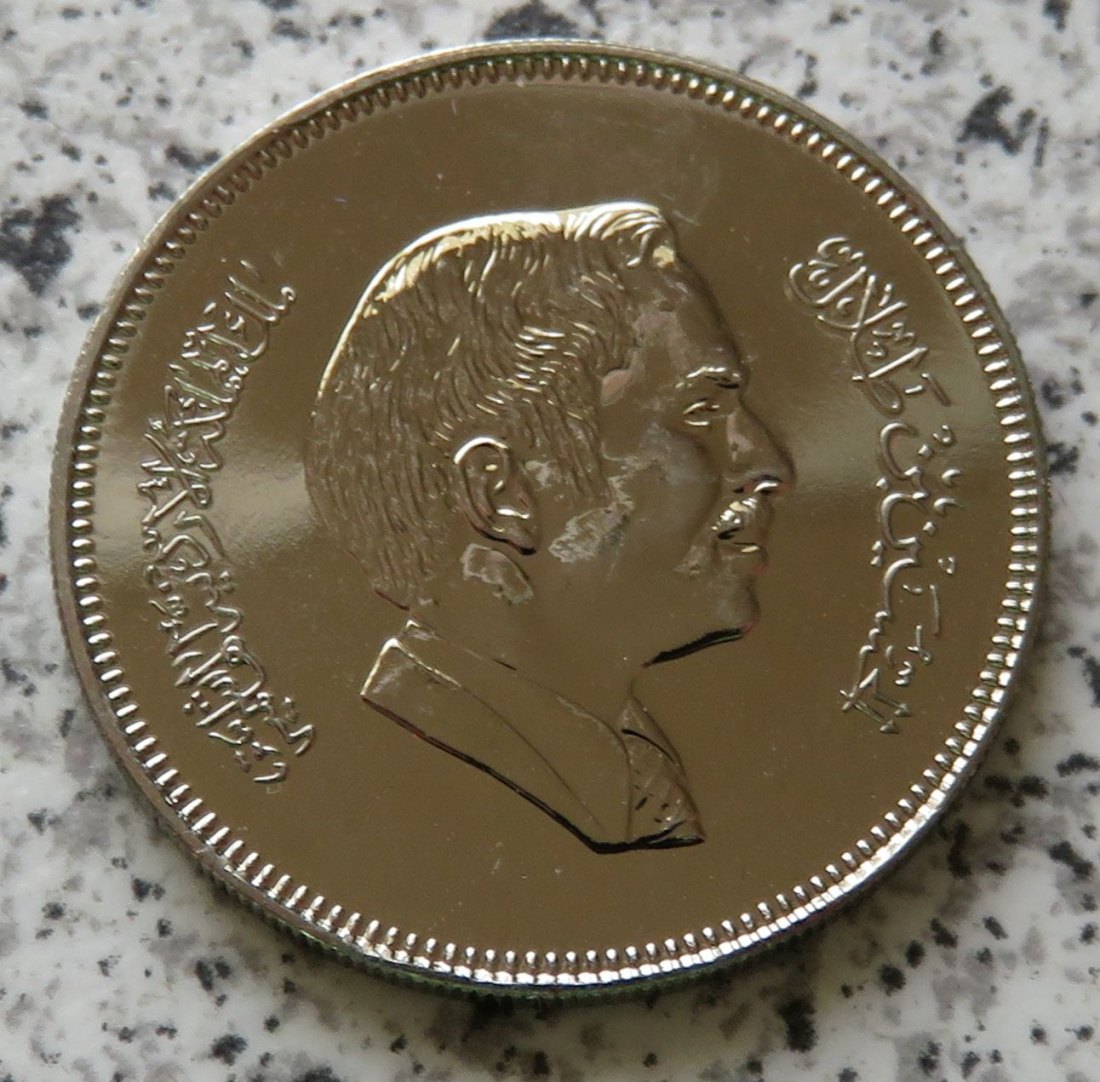  Jordanien 50 Fils 1978   