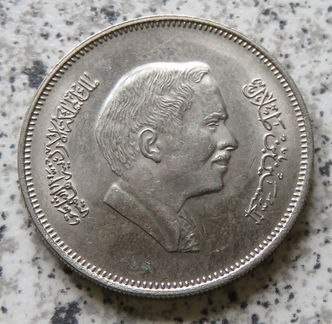  Jordanien 50 Fils 1978   