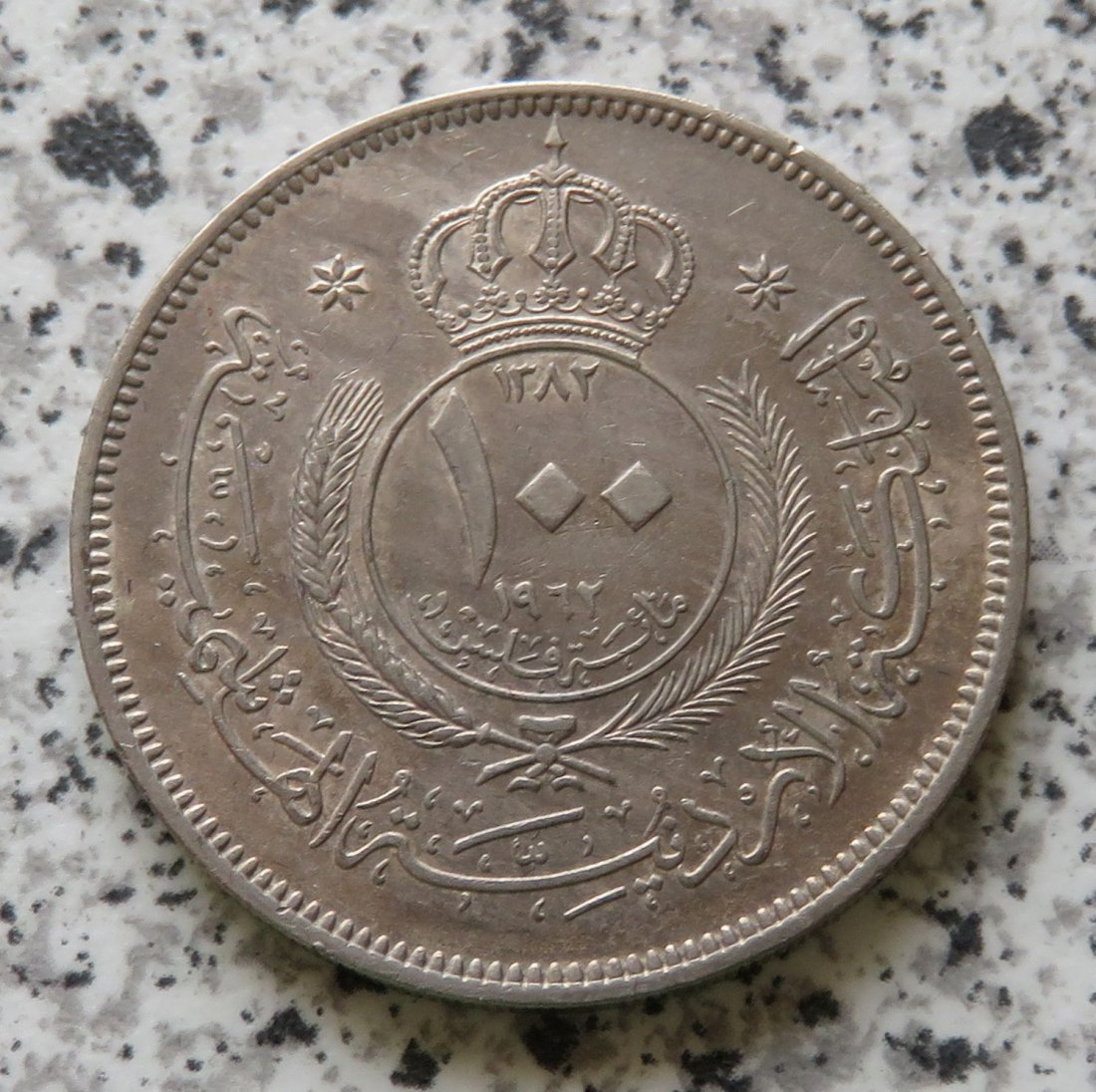  Jordanien 100 Fils 1962   