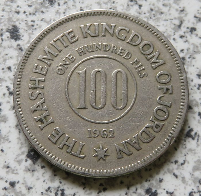  Jordanien 100 Fils 1962   