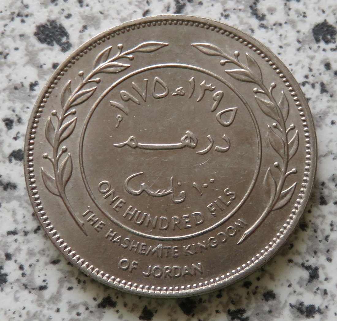  Jordanien 100 Fils 1975   