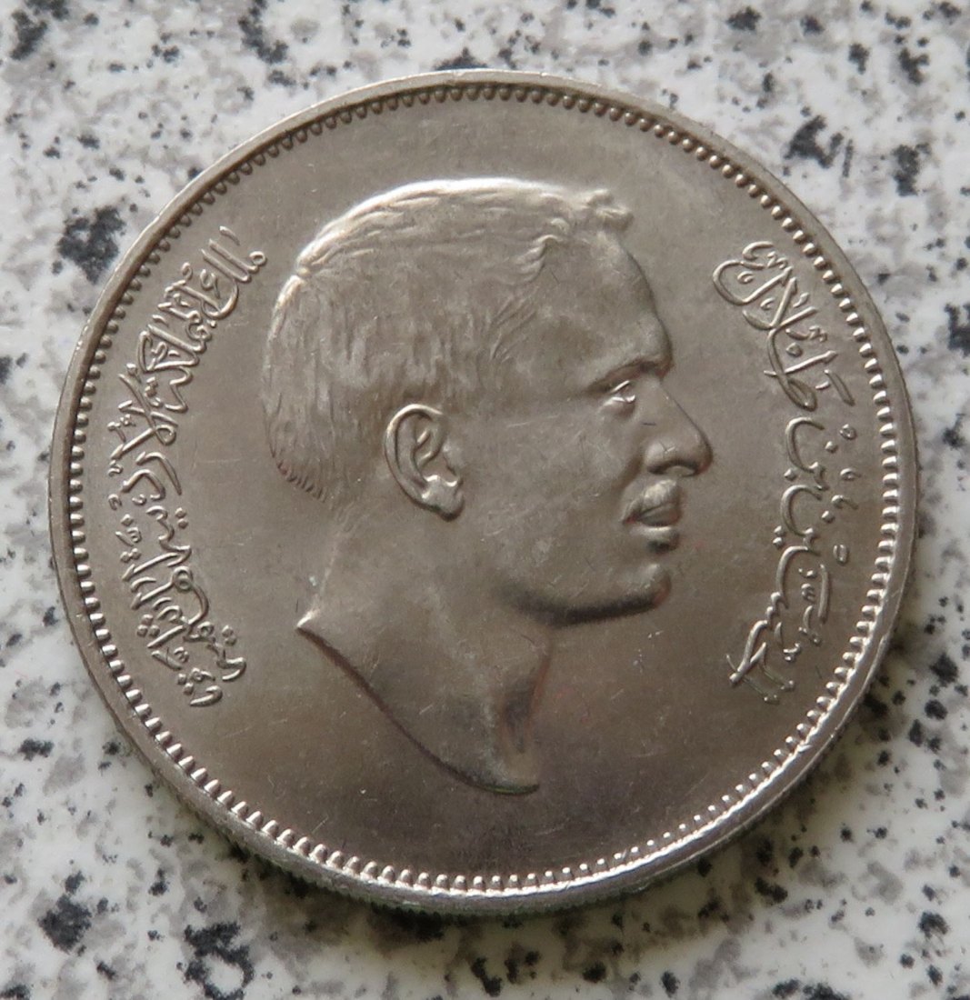  Jordanien 100 Fils 1975   