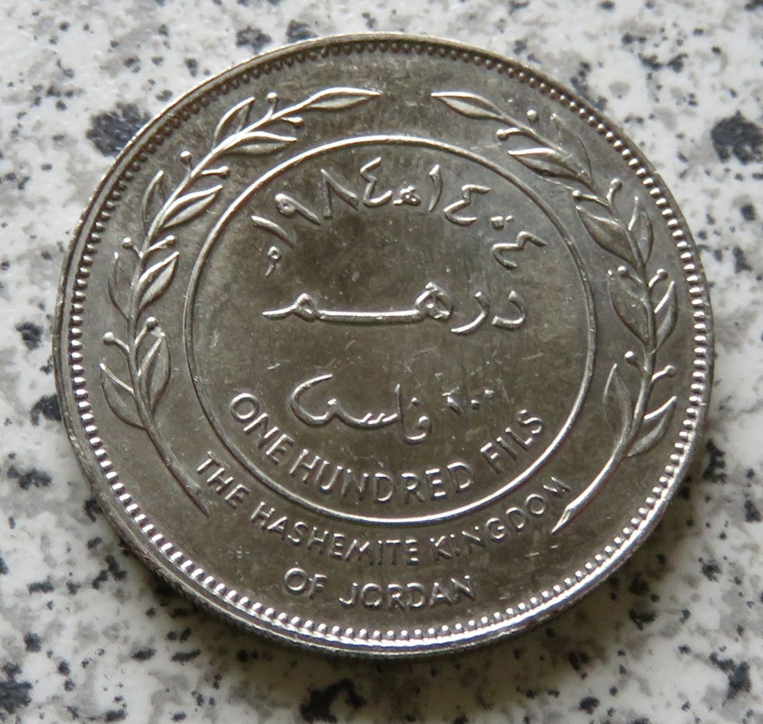  Jordanien 100 Fils 1984   