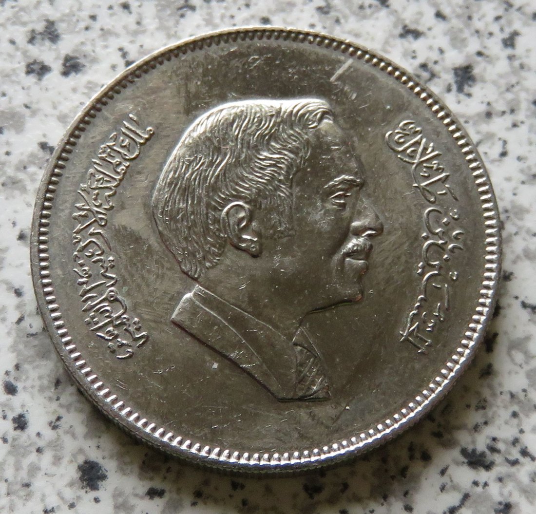  Jordanien 100 Fils 1984   