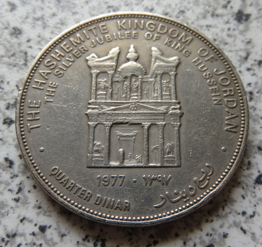  Jordanien 1/4 Dinar 1977 / Jordanien Quarter Dinar 1977   