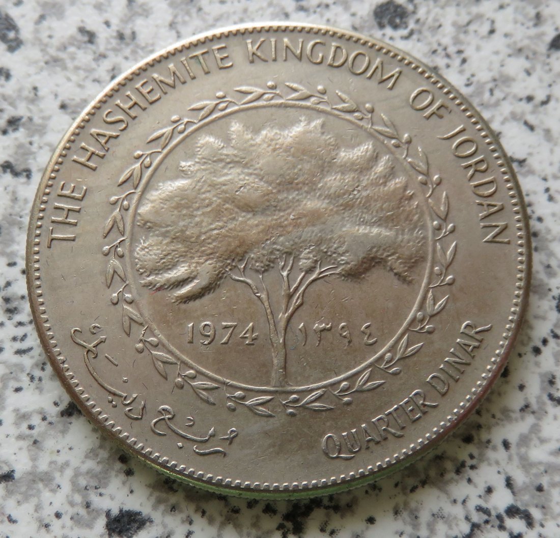  Jordanien 1/4 Dinar 1974 / Jordanien Quarter Dinar 1974   