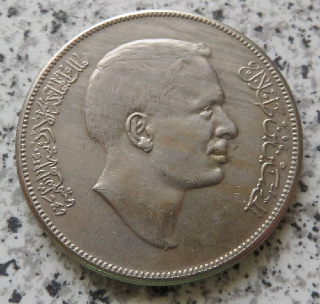  Jordanien 1/4 Dinar 1974 / Jordanien Quarter Dinar 1974   