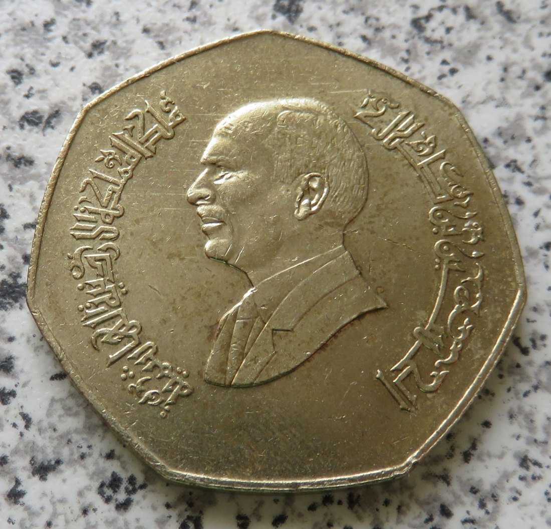  Jordanien 1 Dinar 1995   