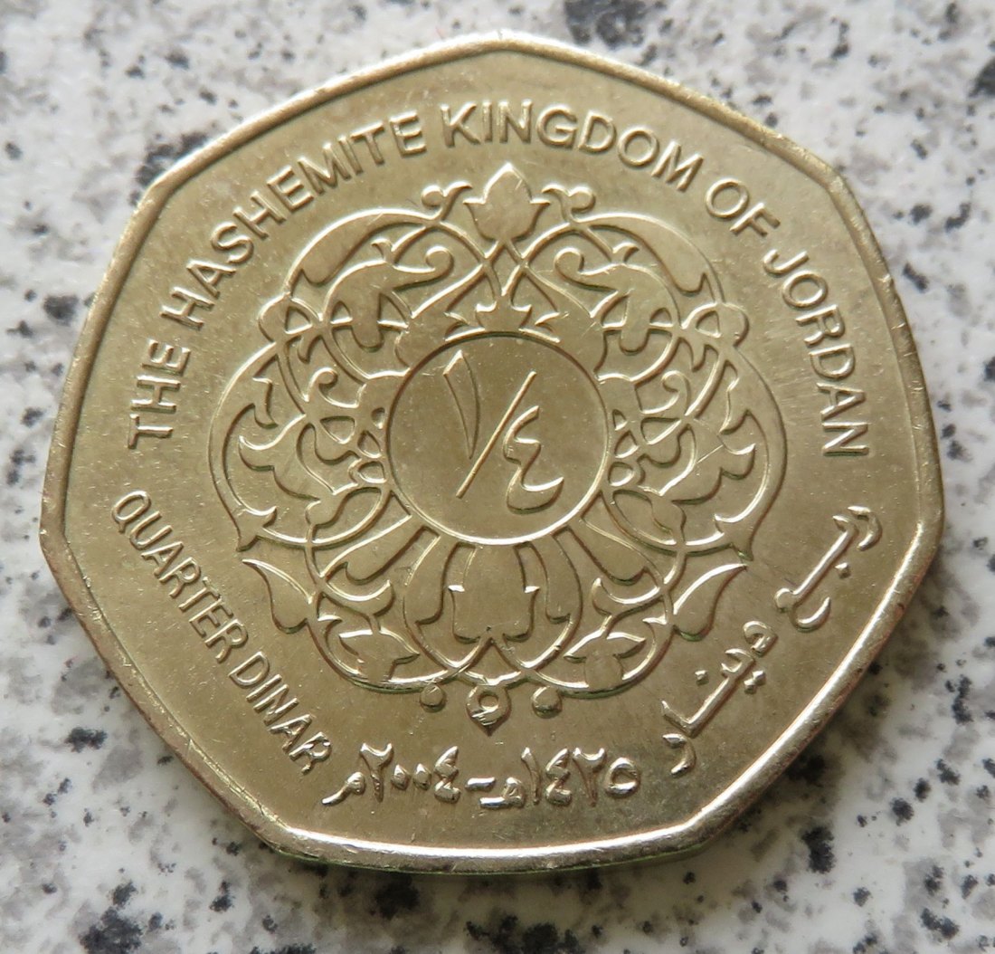  Jordanien 1/4 Dinar 2004 / Jordanien Quarter Dinar 2004   